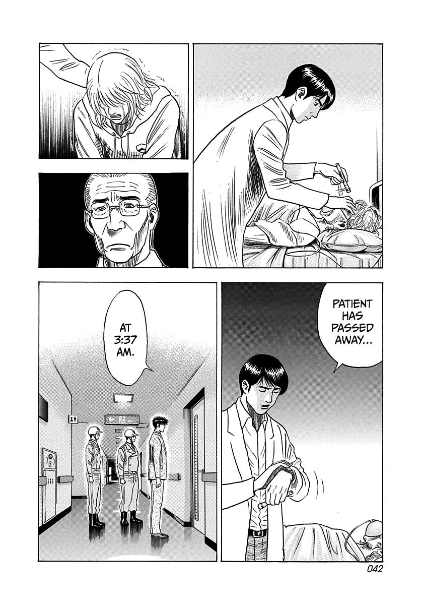 Read Countach chapter 182 image 3 on Lezhin