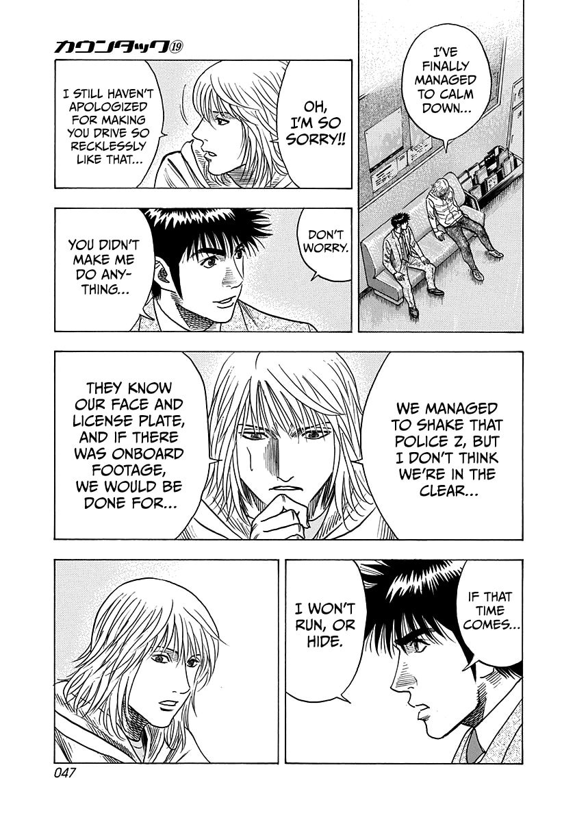 Read Countach chapter 182 image 8 on Lezhin