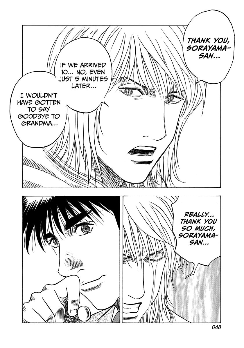 Read Countach chapter 182 image 9 on Lezhin