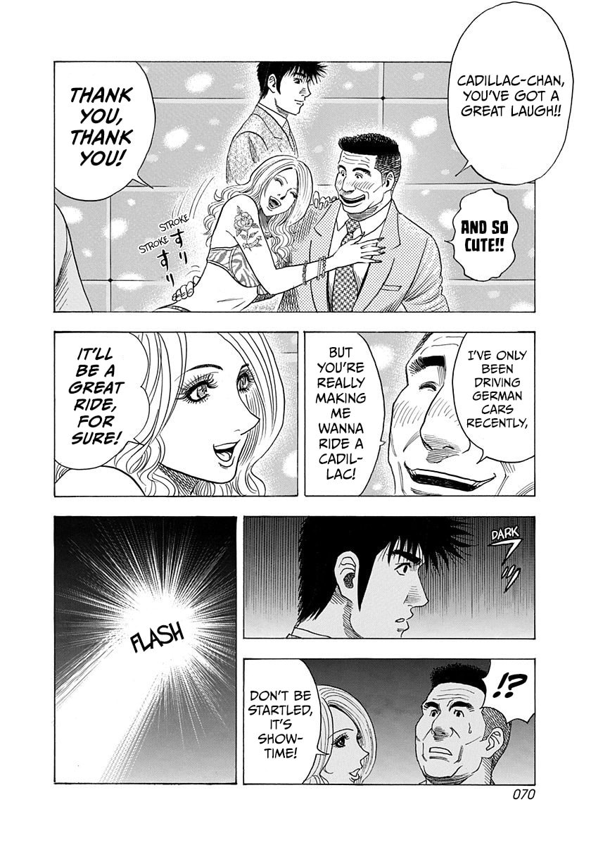 Read Countach chapter 183 image 12 on Lezhin