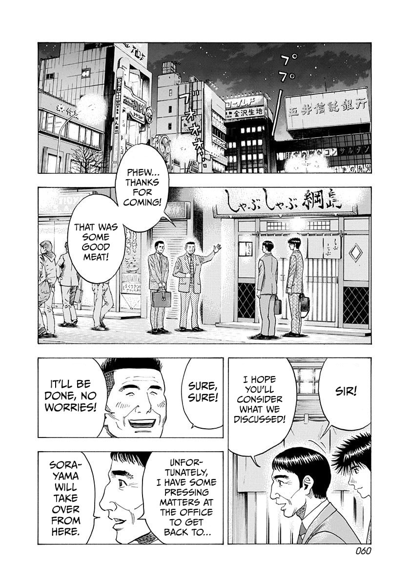 Read Countach chapter 183 image 2 on Lezhin