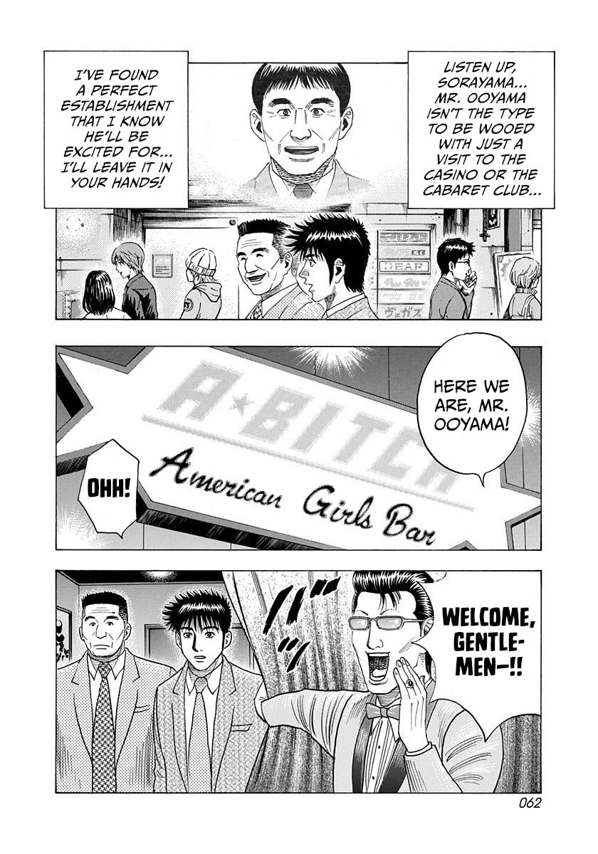 Read Countach chapter 183 image 4 on Lezhin