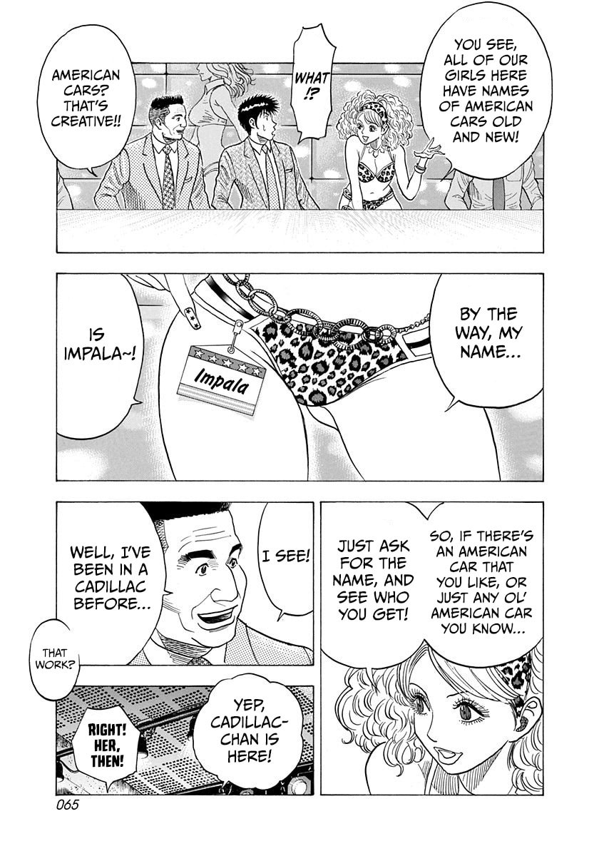 Read Countach chapter 183 image 7 on Lezhin
