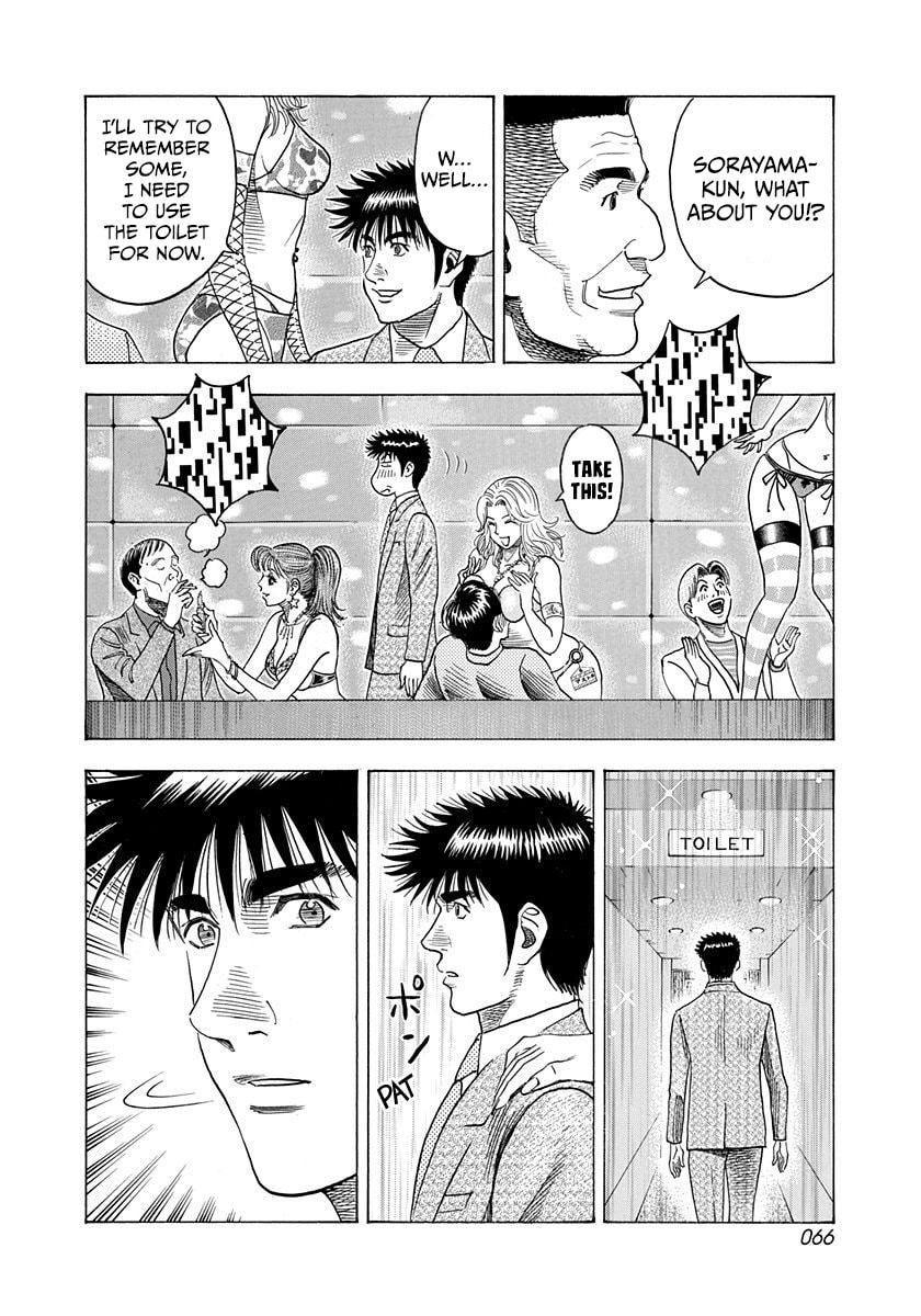 Read Countach chapter 183 image 8 on Lezhin