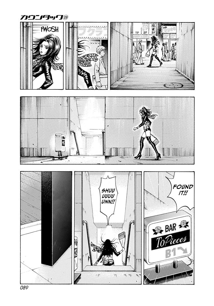 Read Countach chapter 184 image 14 on Lezhin