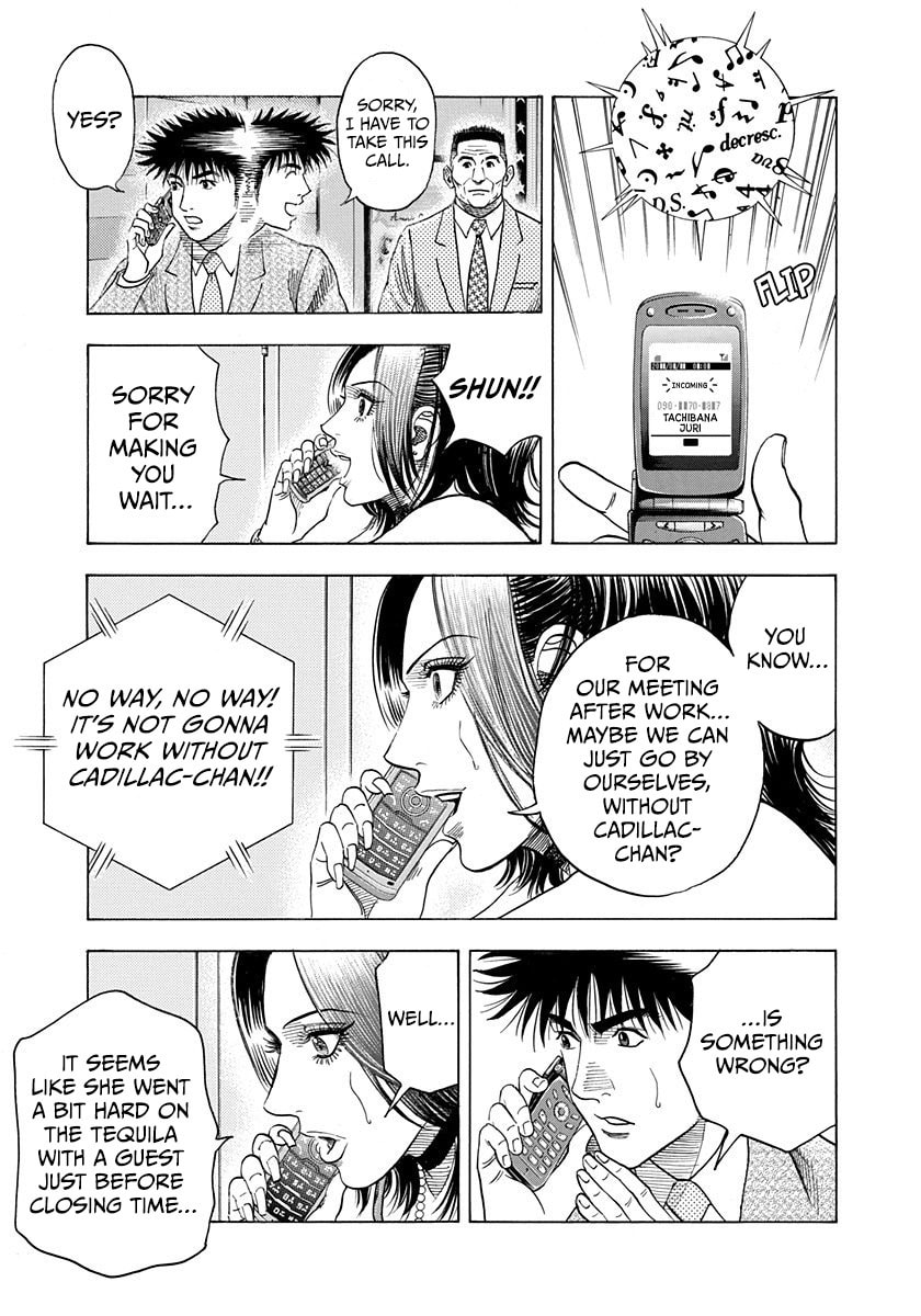 Read Countach chapter 184 image 2 on Lezhin