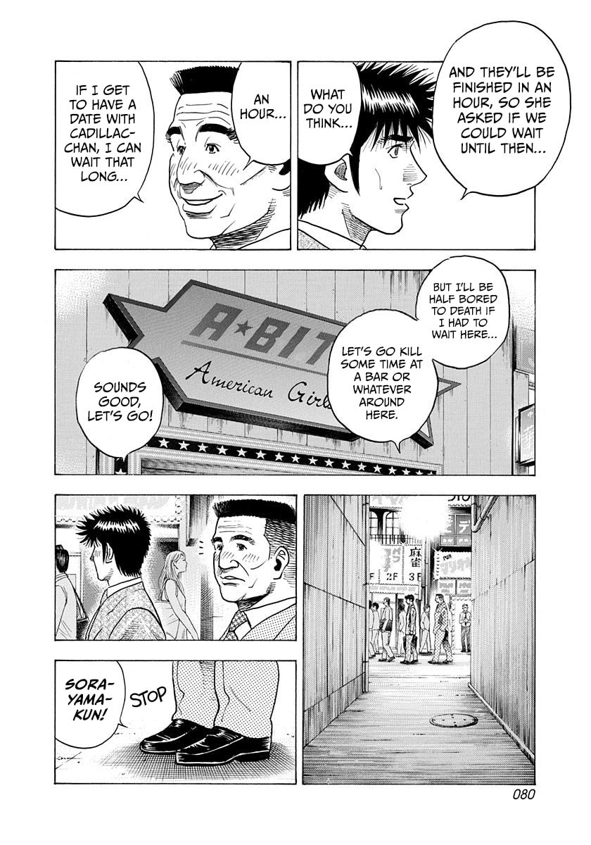 Read Countach chapter 184 image 5 on Lezhin