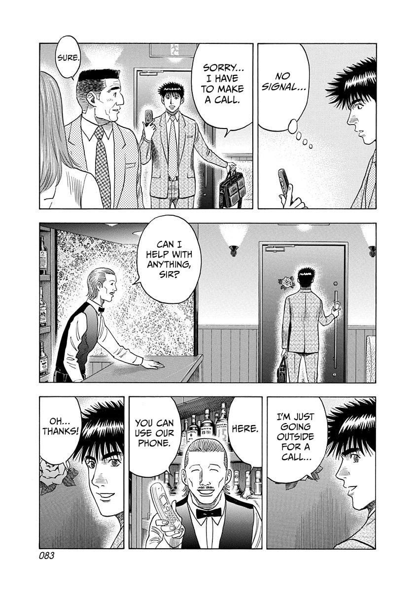 Read Countach chapter 184 image 8 on Lezhin