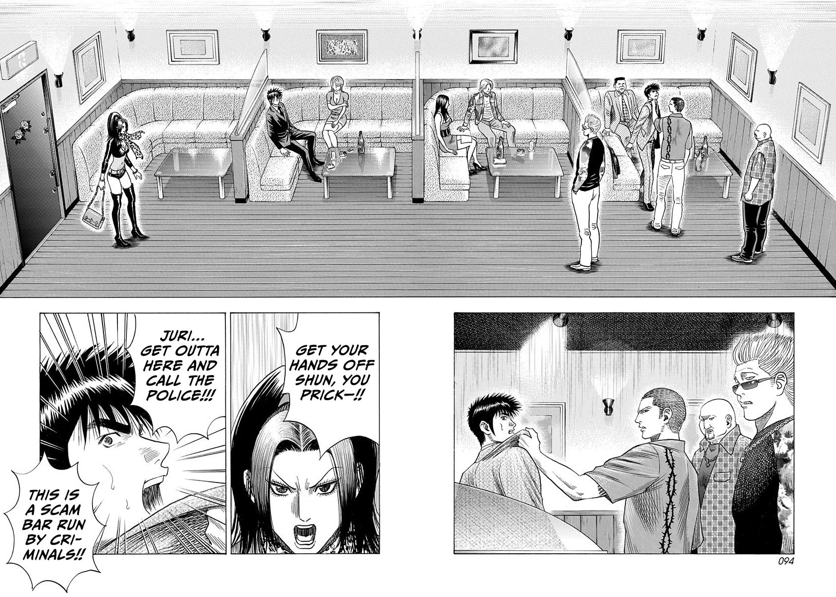 Read Countach chapter 185 image 1 on Lezhin
