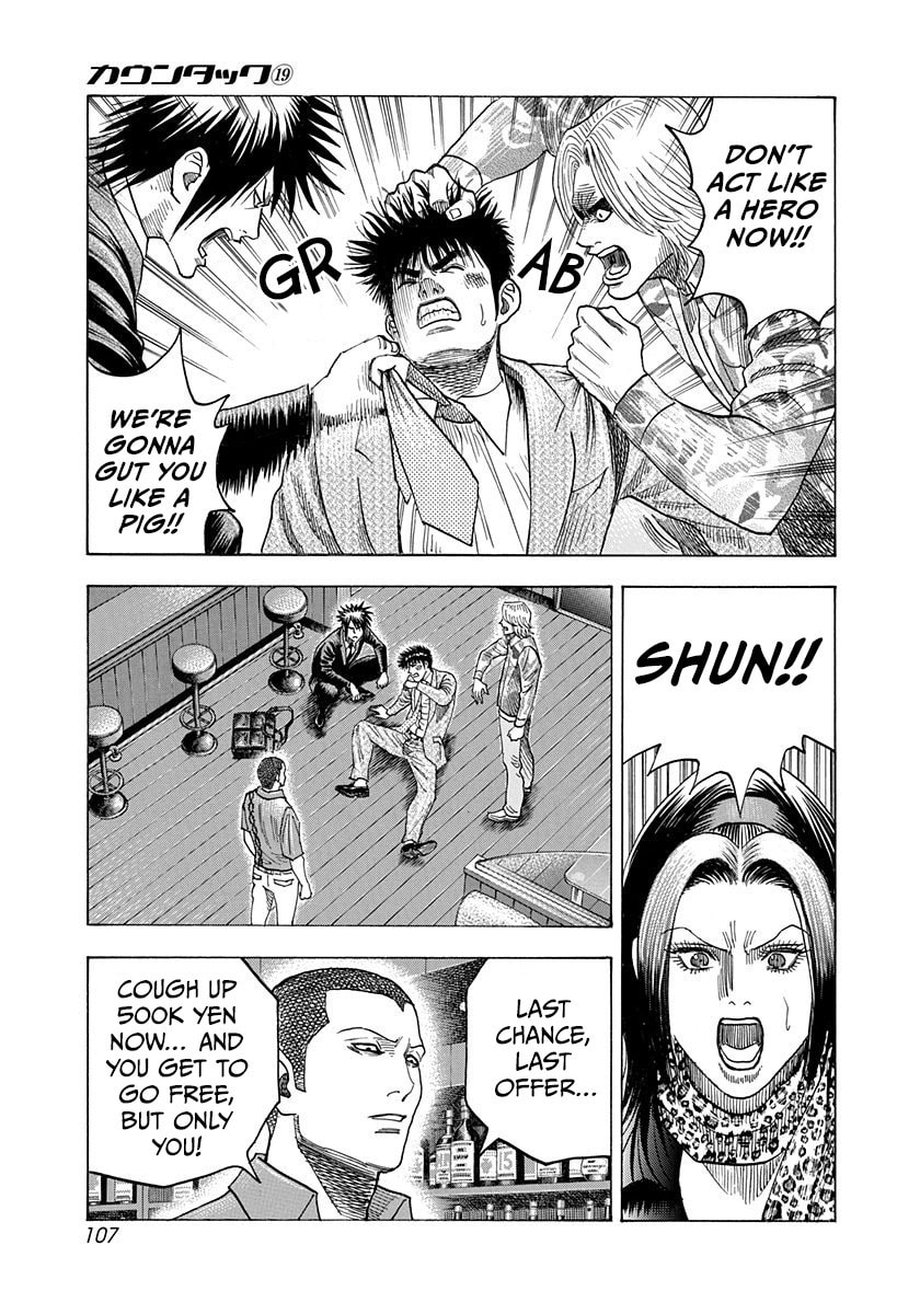Read Countach chapter 185 image 13 on Lezhin
