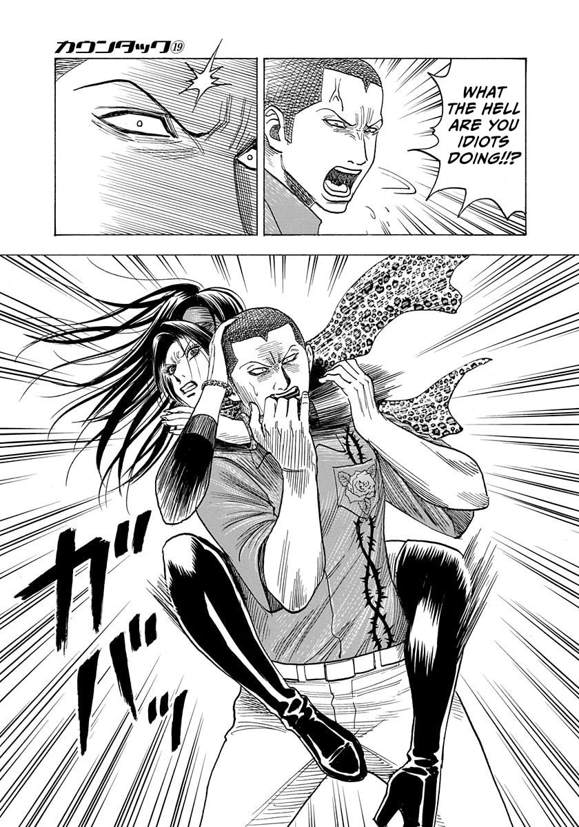 Read Countach chapter 185 image 5 on Lezhin