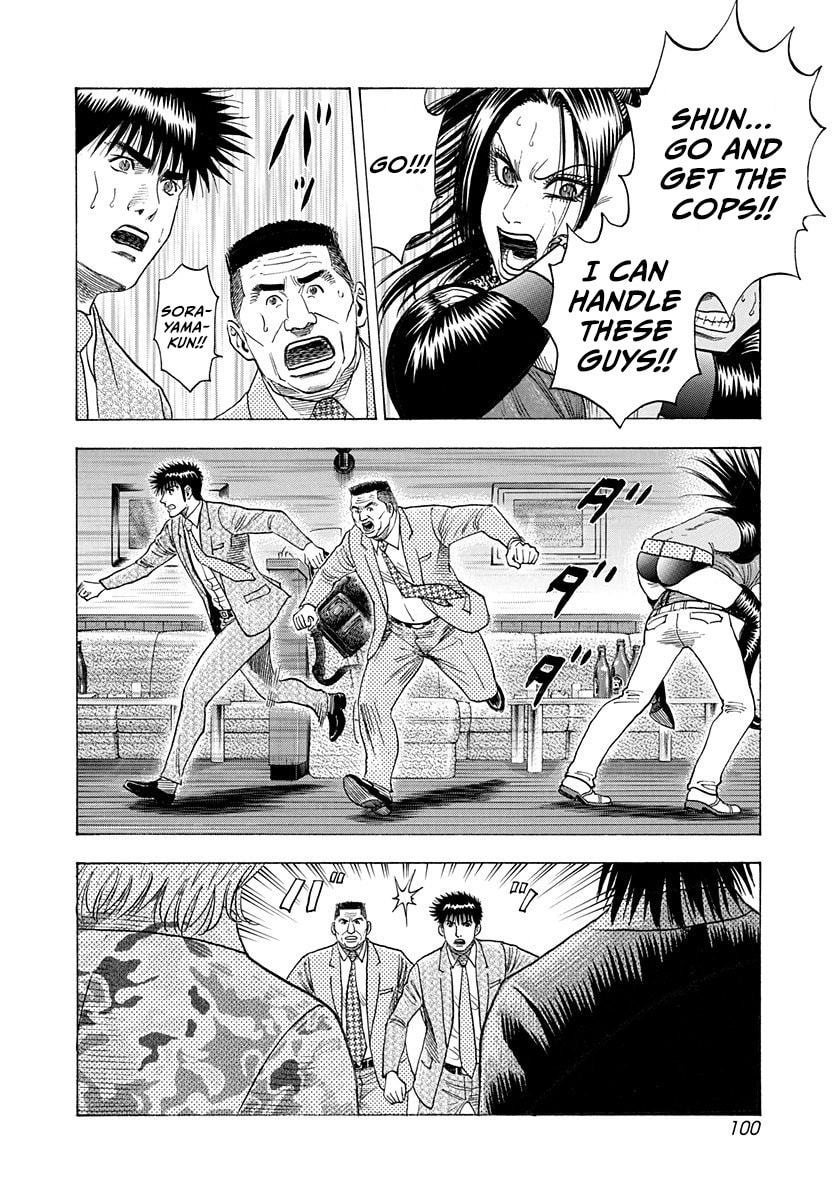 Read Countach chapter 185 image 6 on Lezhin