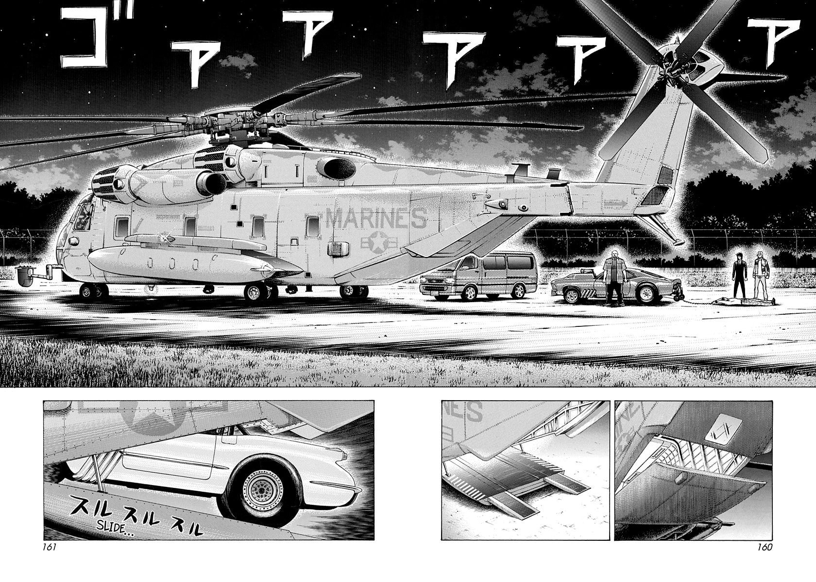 Read Countach chapter 188 image 13 on Lezhin