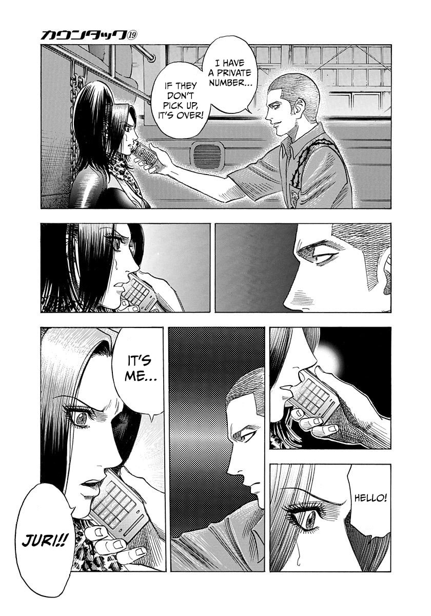 Read Countach chapter 188 image 4 on Lezhin