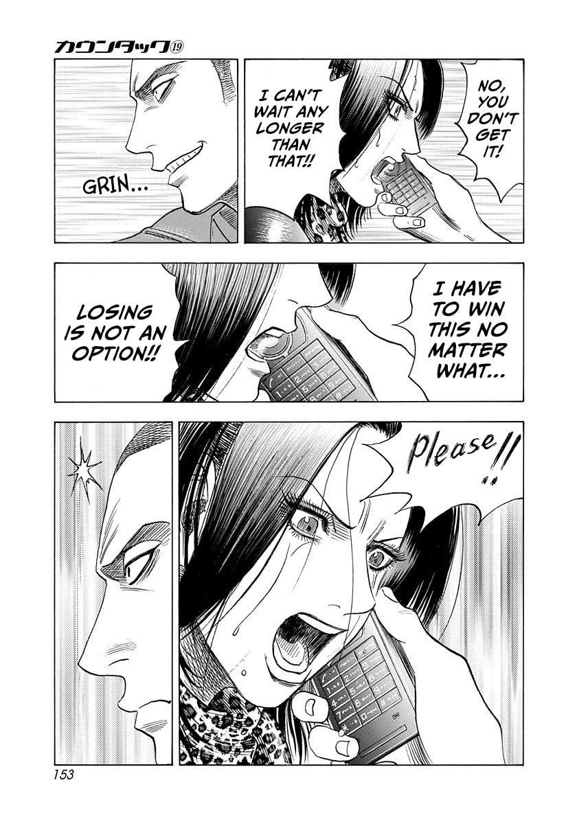 Read Countach chapter 188 image 6 on Lezhin