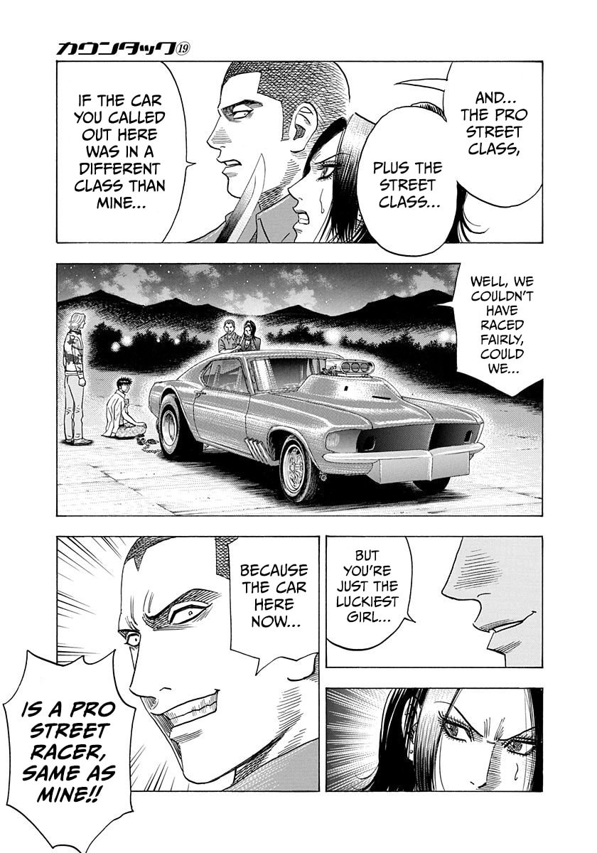 Read Countach chapter 189 image 11 on Lezhin