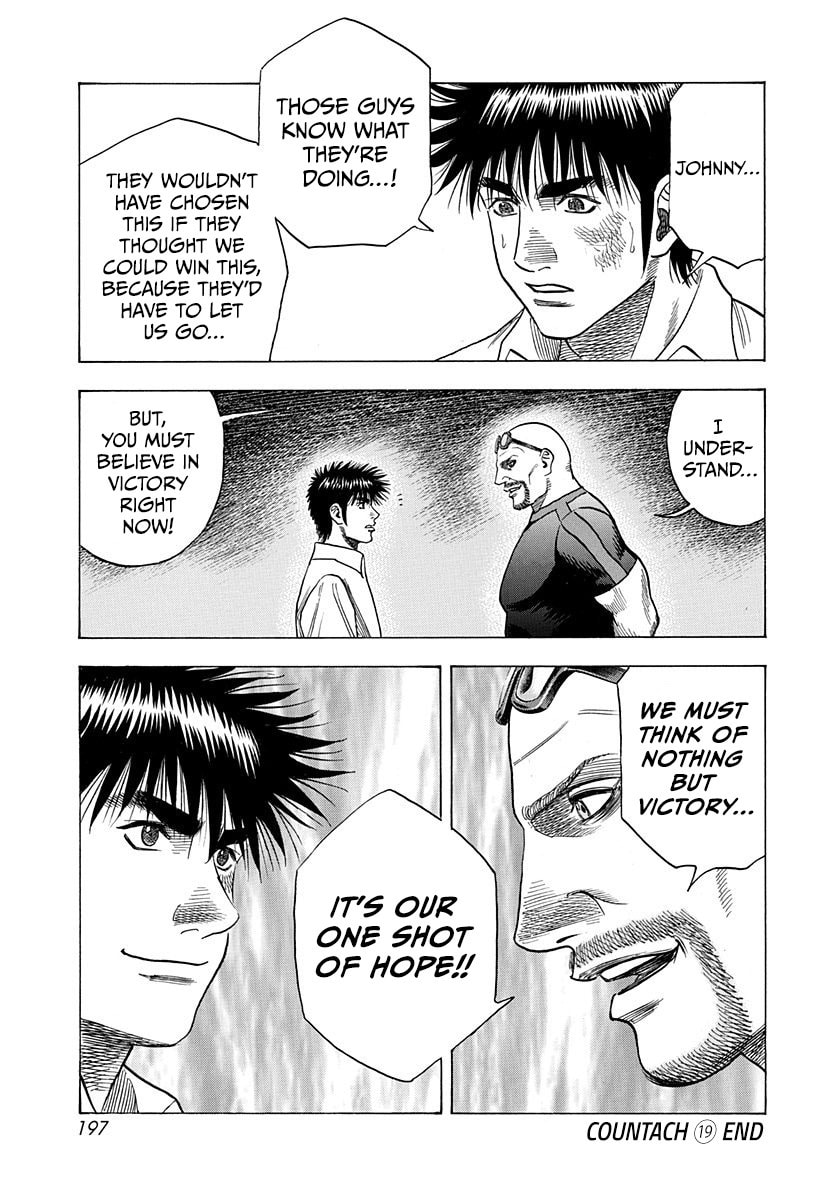 Read Countach chapter 190 image 16 on Lezhin