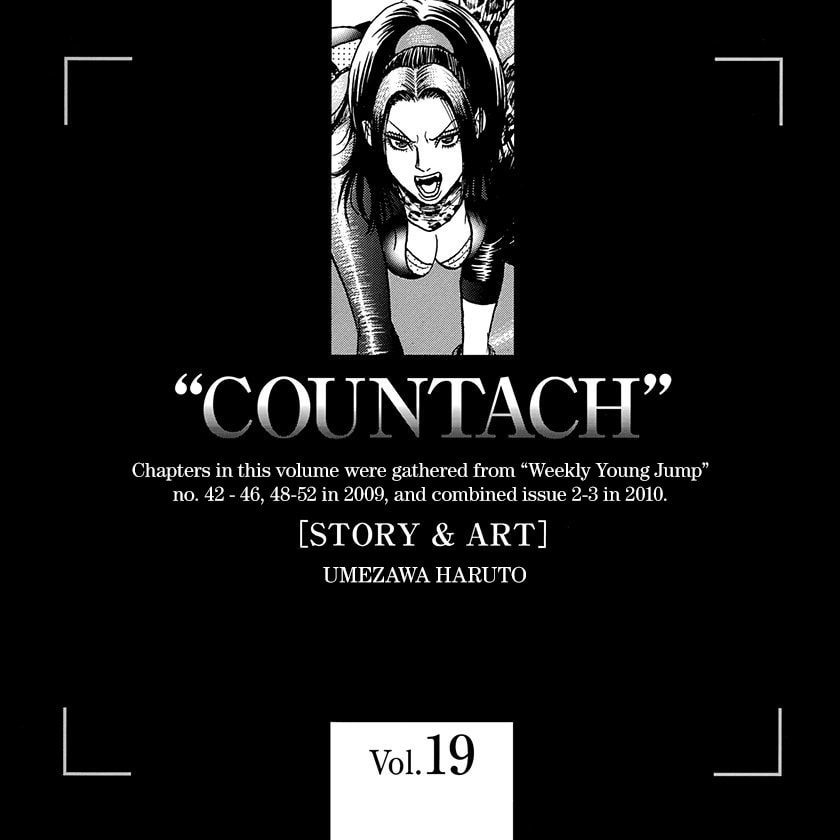 Read Countach chapter 190 image 19 on Lezhin