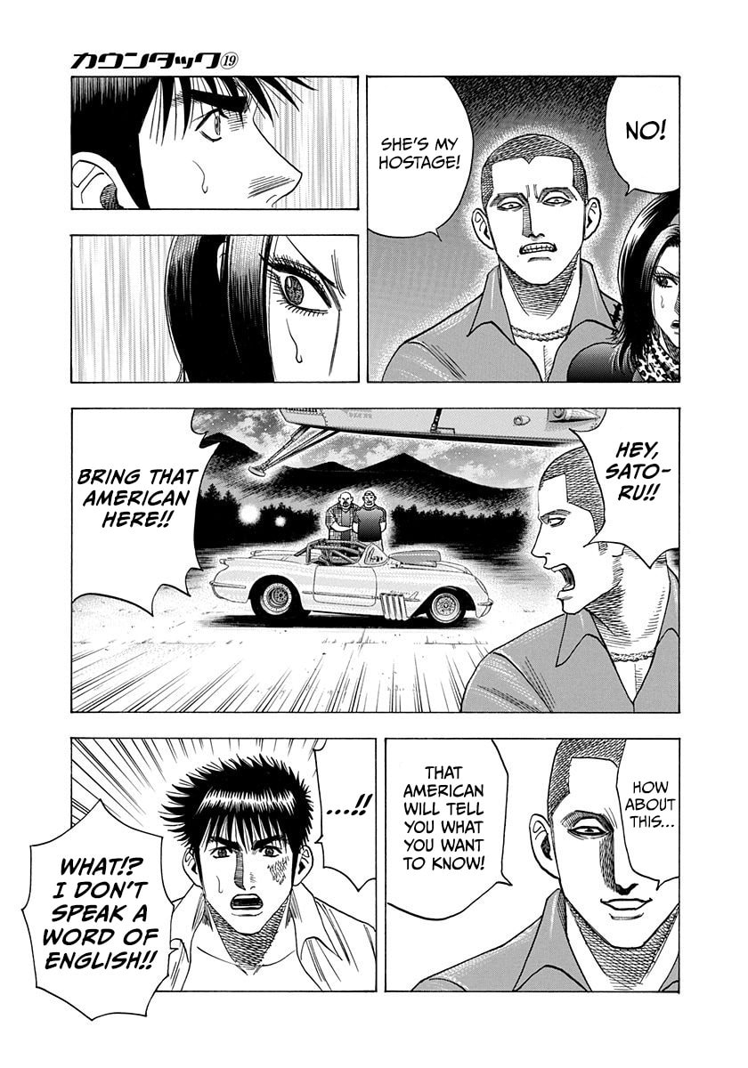 Read Countach chapter 190 image 4 on Lezhin