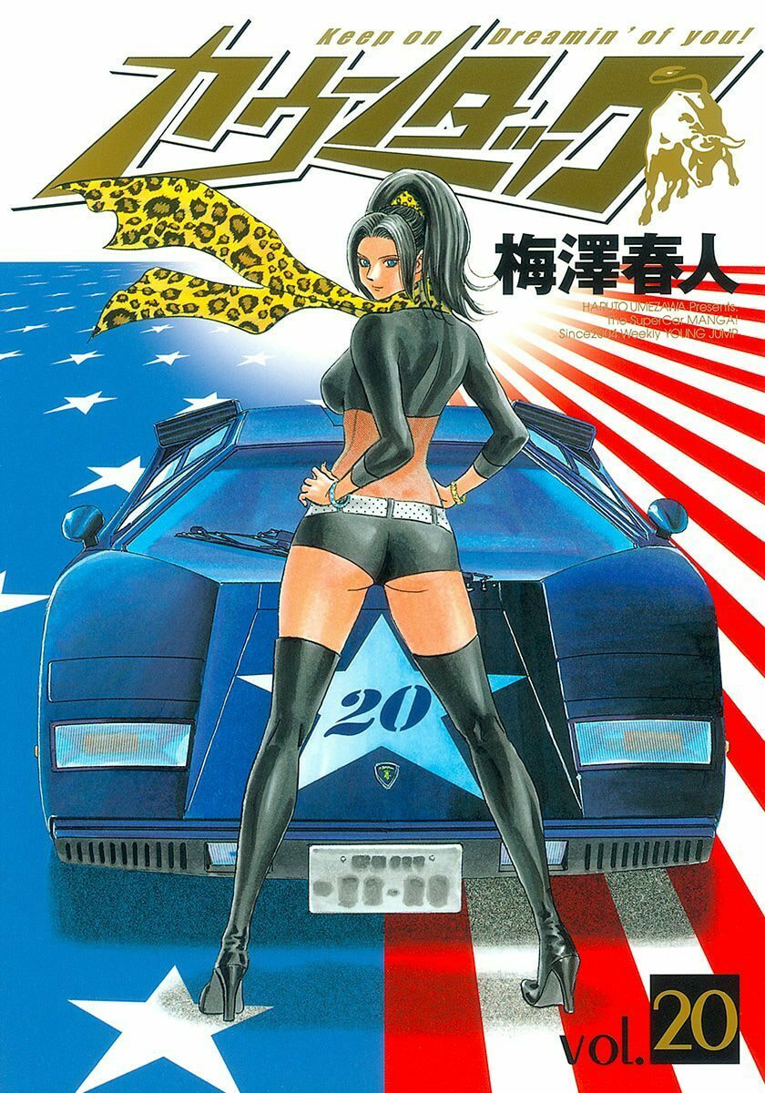 Read Countach chapter 191 image 0 on Lezhin