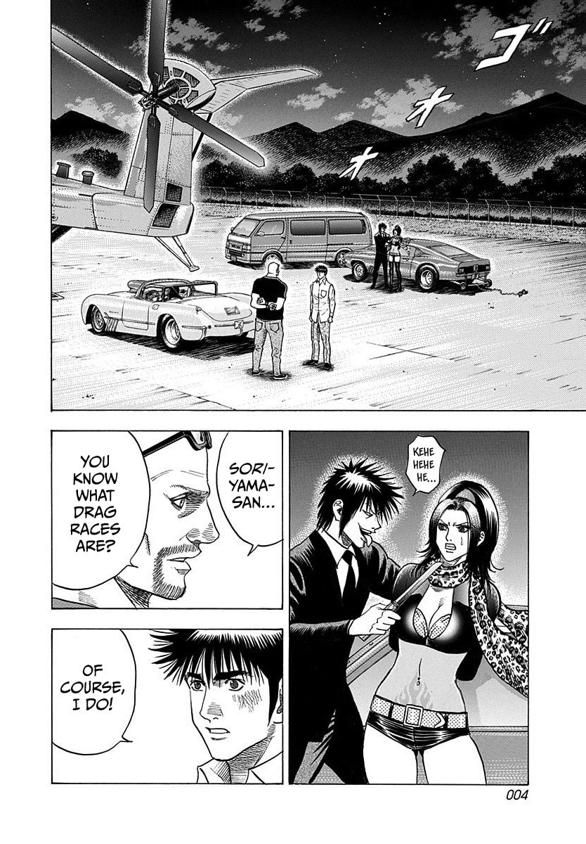 Read Countach chapter 191 image 4 on Lezhin