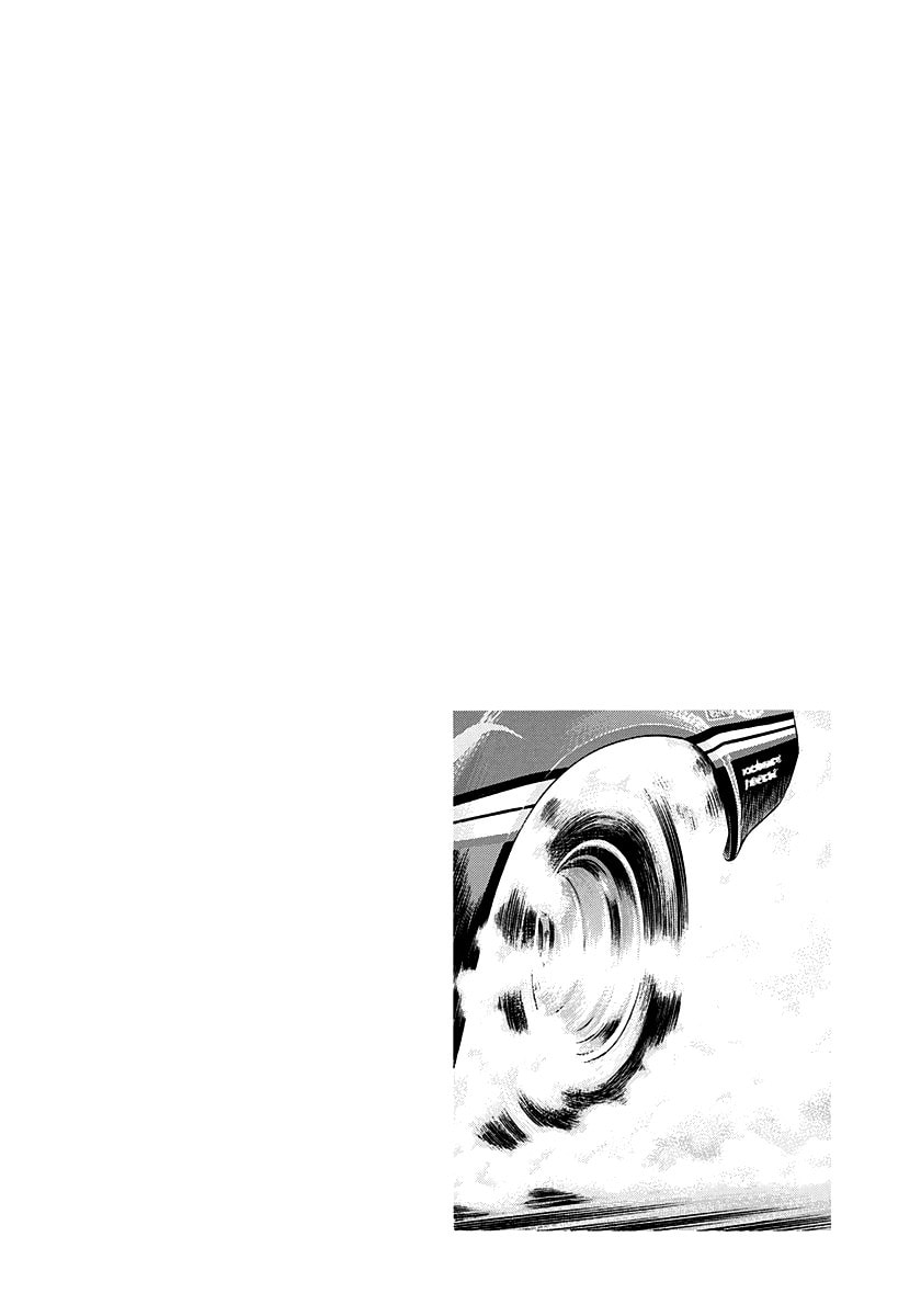 Read Countach chapter 192 image 17 on Lezhin