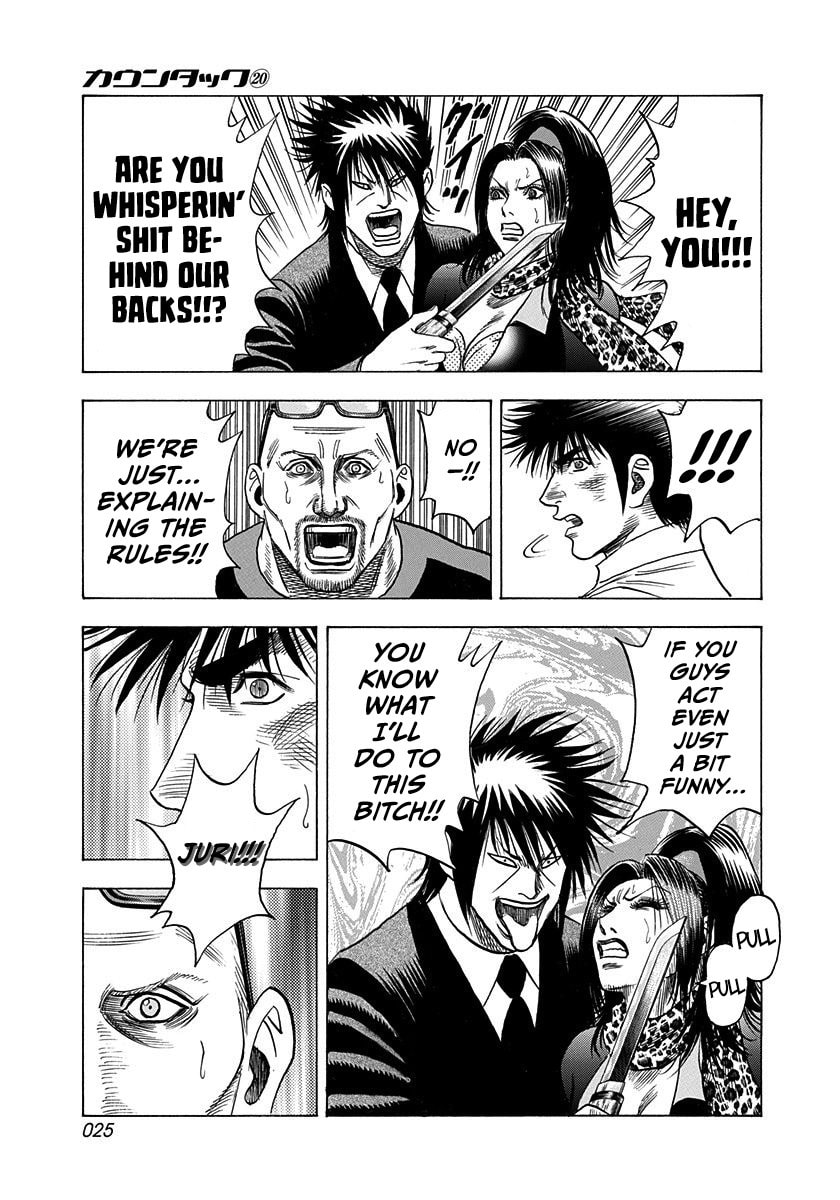Read Countach chapter 192 image 4 on Lezhin
