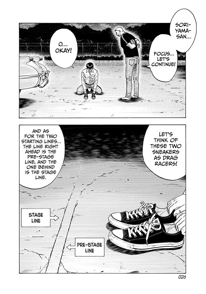 Read Countach chapter 192 image 5 on Lezhin