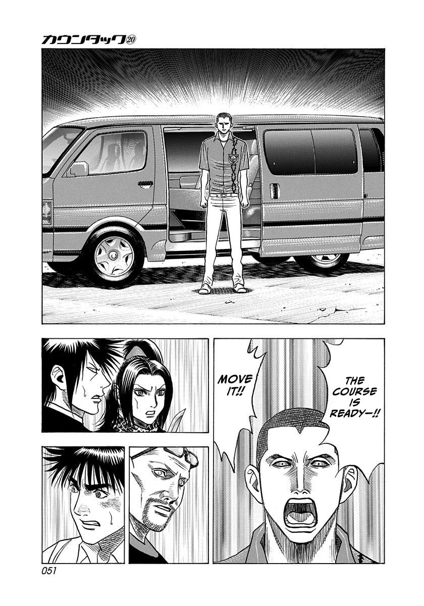 Read Countach chapter 193 image 11 on Lezhin