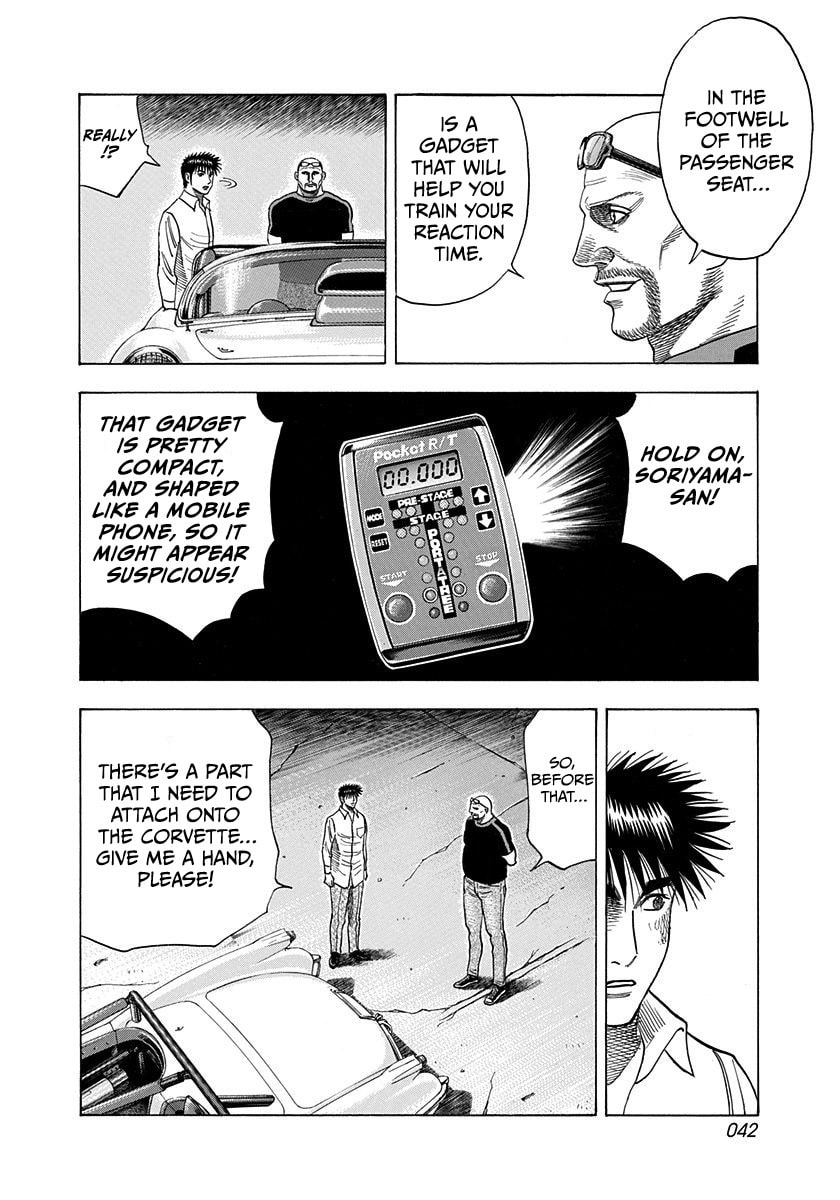 Read Countach chapter 193 image 2 on Lezhin