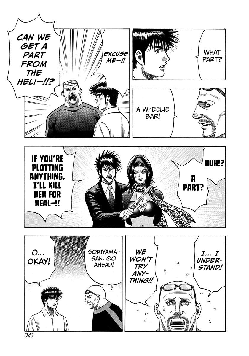 Read Countach chapter 193 image 3 on Lezhin