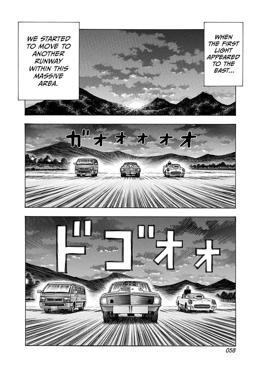 Read Countach chapter 194 image 1 on Lezhin