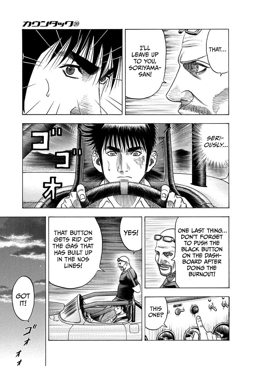 Read Countach chapter 194 image 10 on Lezhin