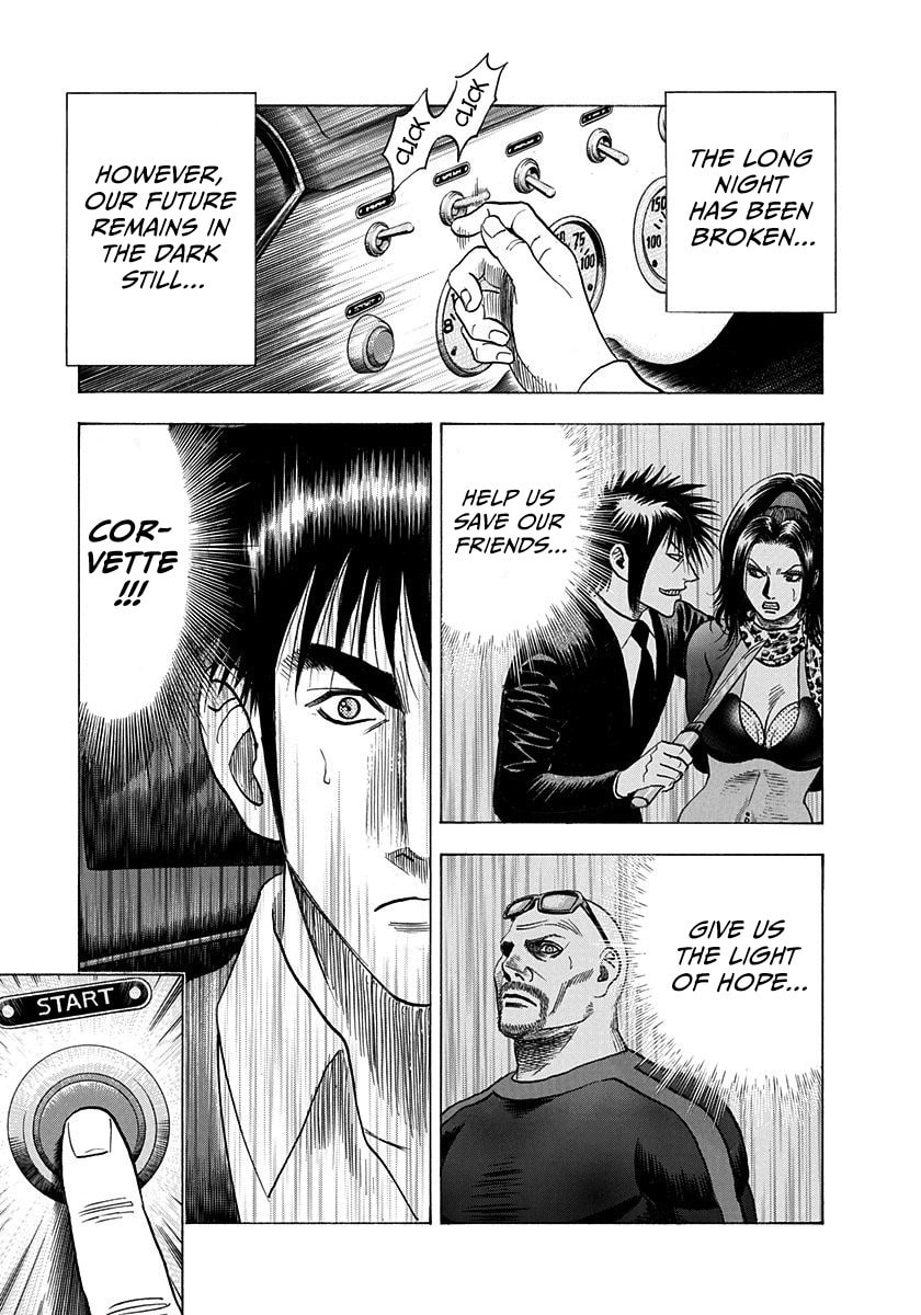 Read Countach chapter 194 image 14 on Lezhin