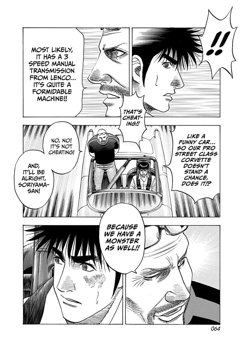 Read Countach chapter 194 image 7 on Lezhin