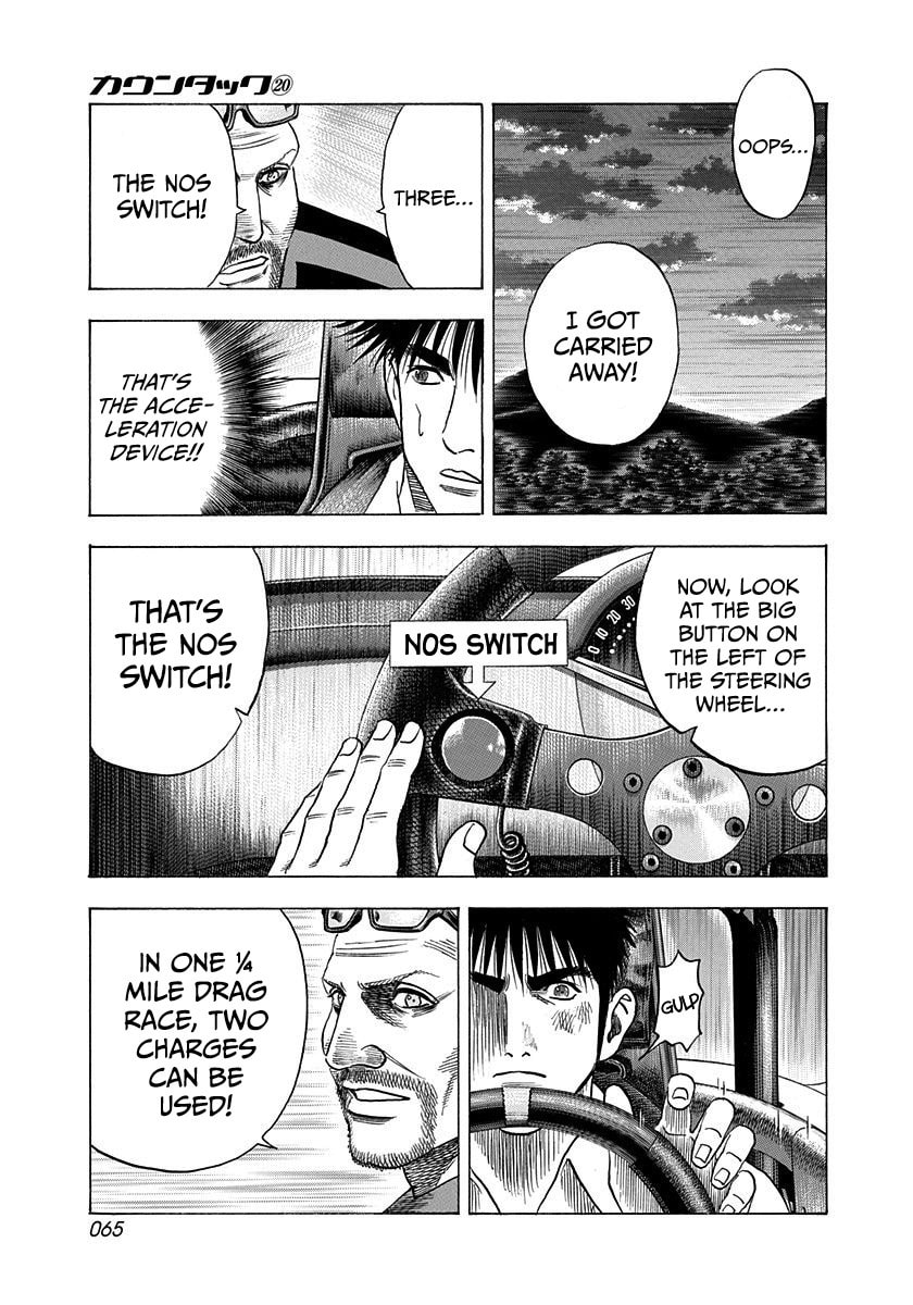 Read Countach chapter 194 image 8 on Lezhin