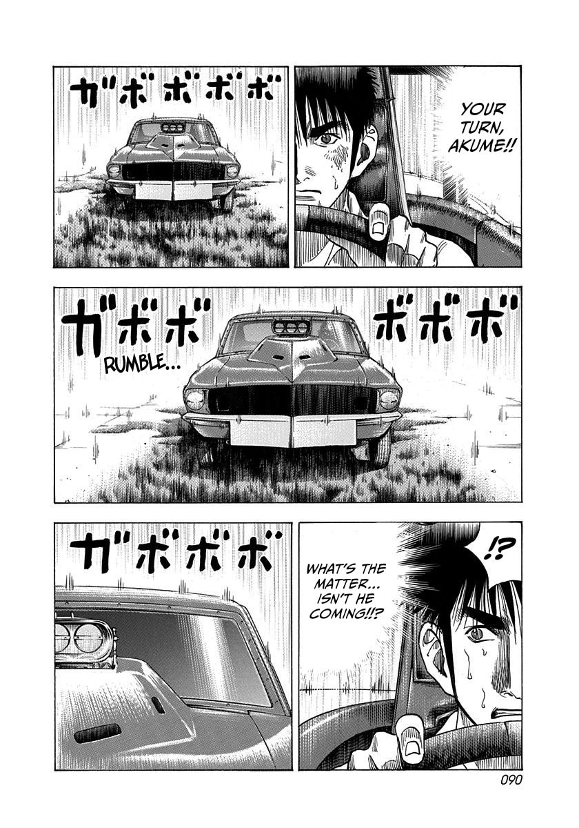 Read Countach chapter 195 image 13 on Lezhin