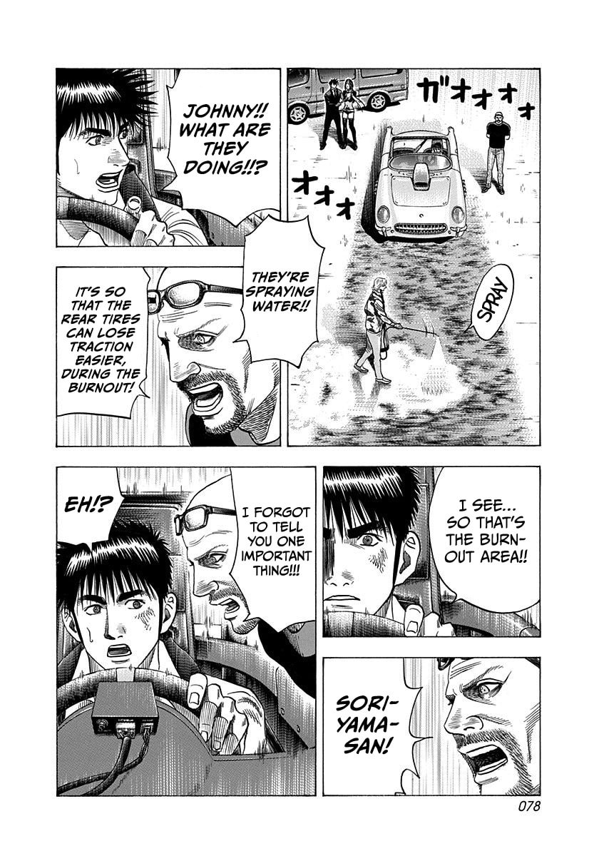 Read Countach chapter 195 image 2 on Lezhin