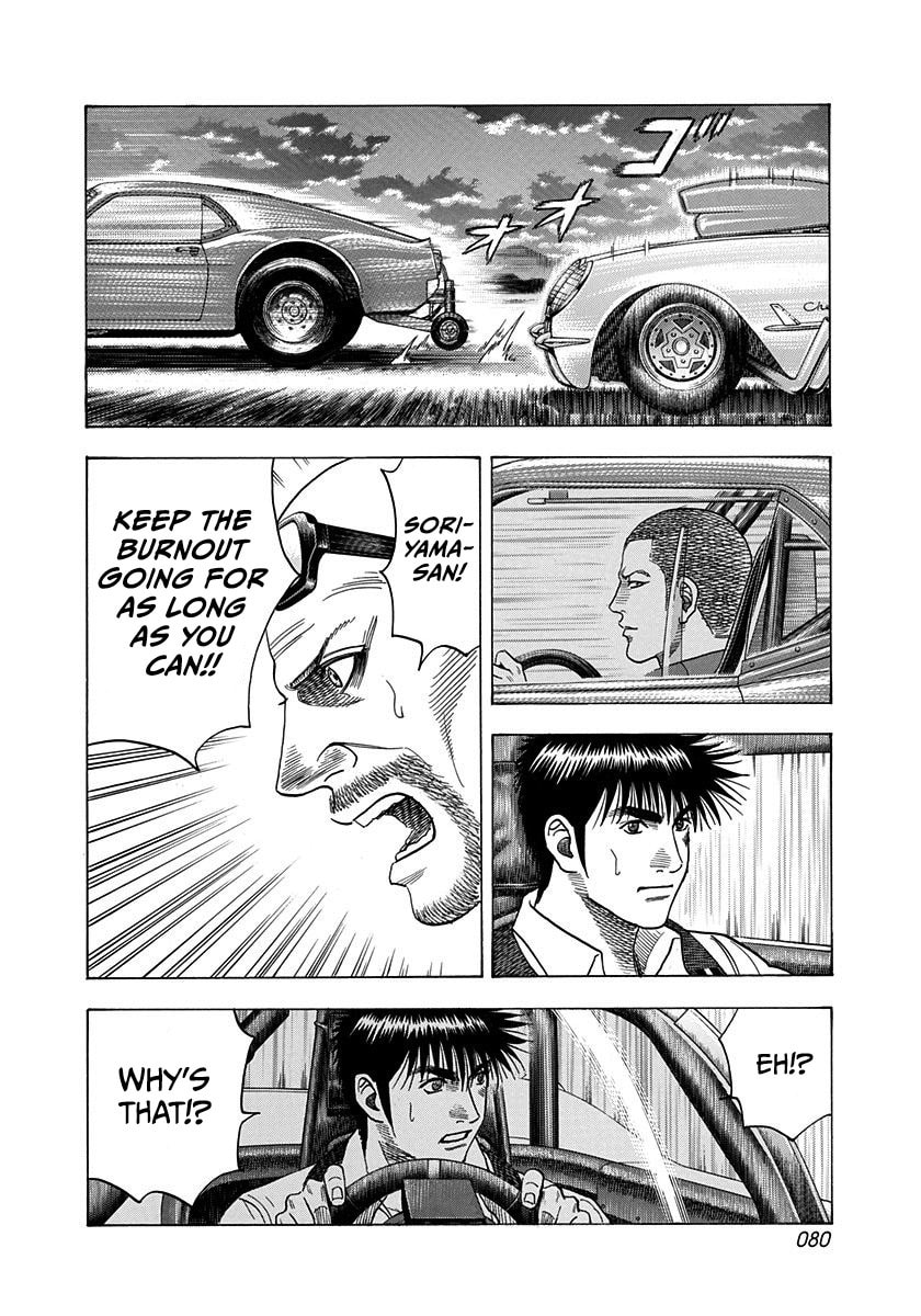 Read Countach chapter 195 image 4 on Lezhin