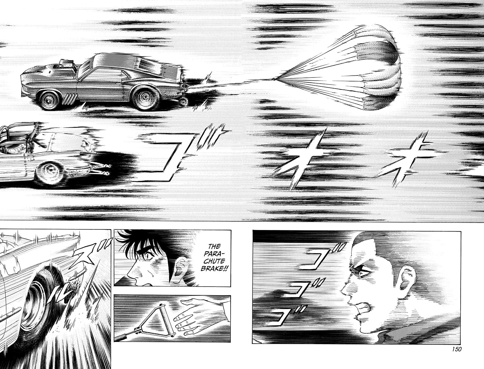 Read Countach chapter 199 image 1 on Lezhin