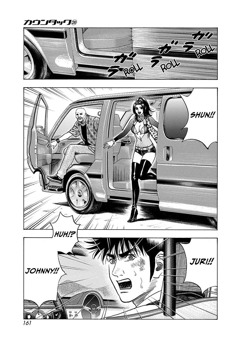 Read Countach chapter 199 image 10 on Lezhin