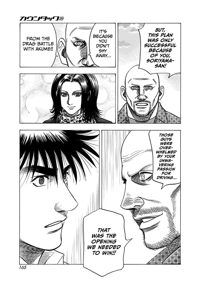 Read Countach chapter 199 image 14 on Lezhin