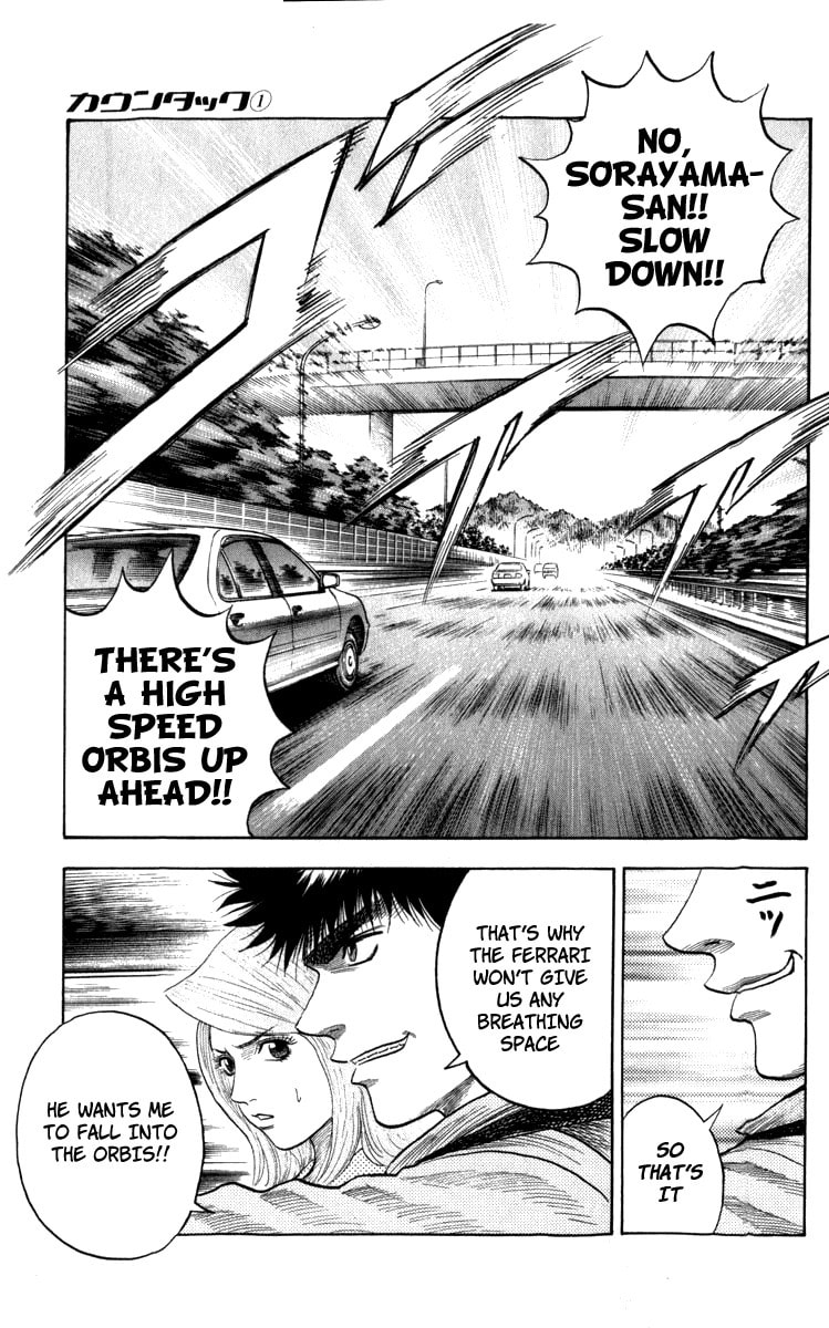 Read Countach chapter 2 image 1 on Lezhin