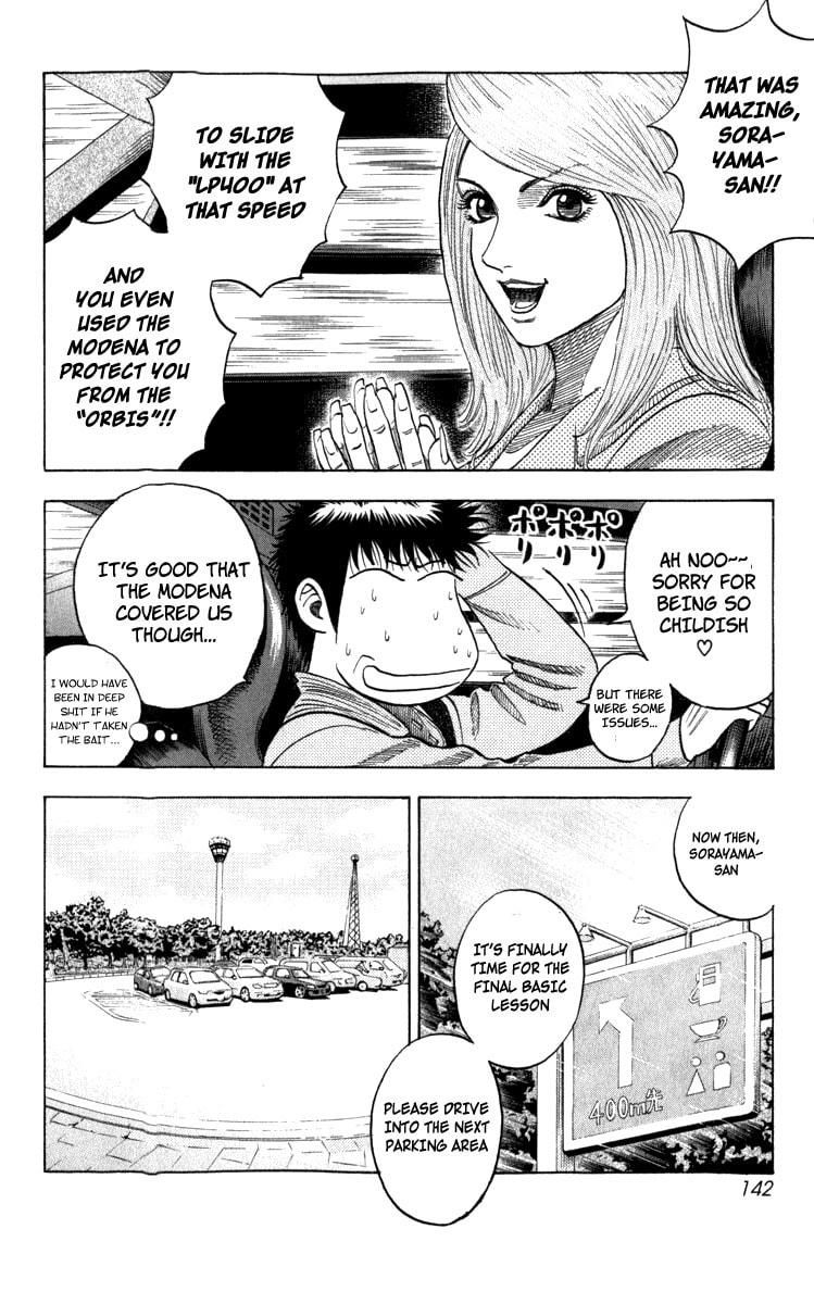 Read Countach chapter 2 image 13 on Lezhin