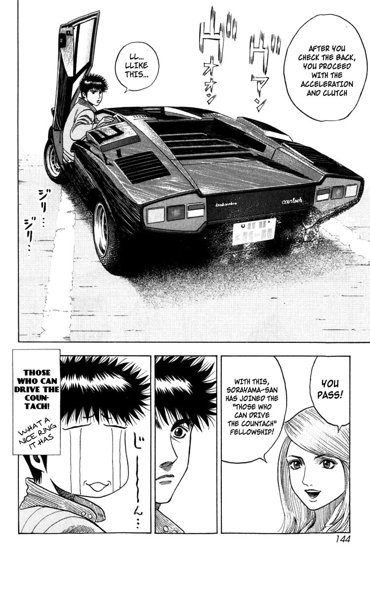 Read Countach chapter 2 image 15 on Lezhin