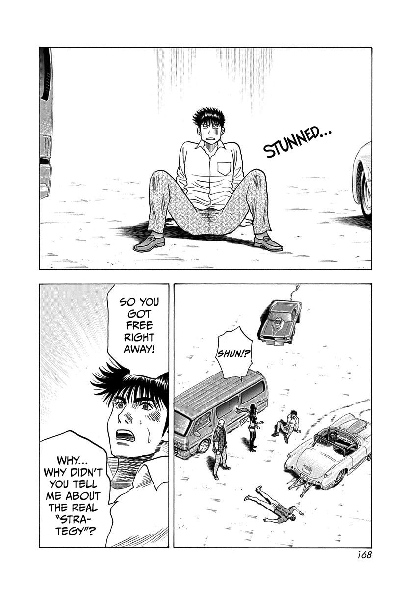 Read Countach chapter 200 image 1 on Lezhin