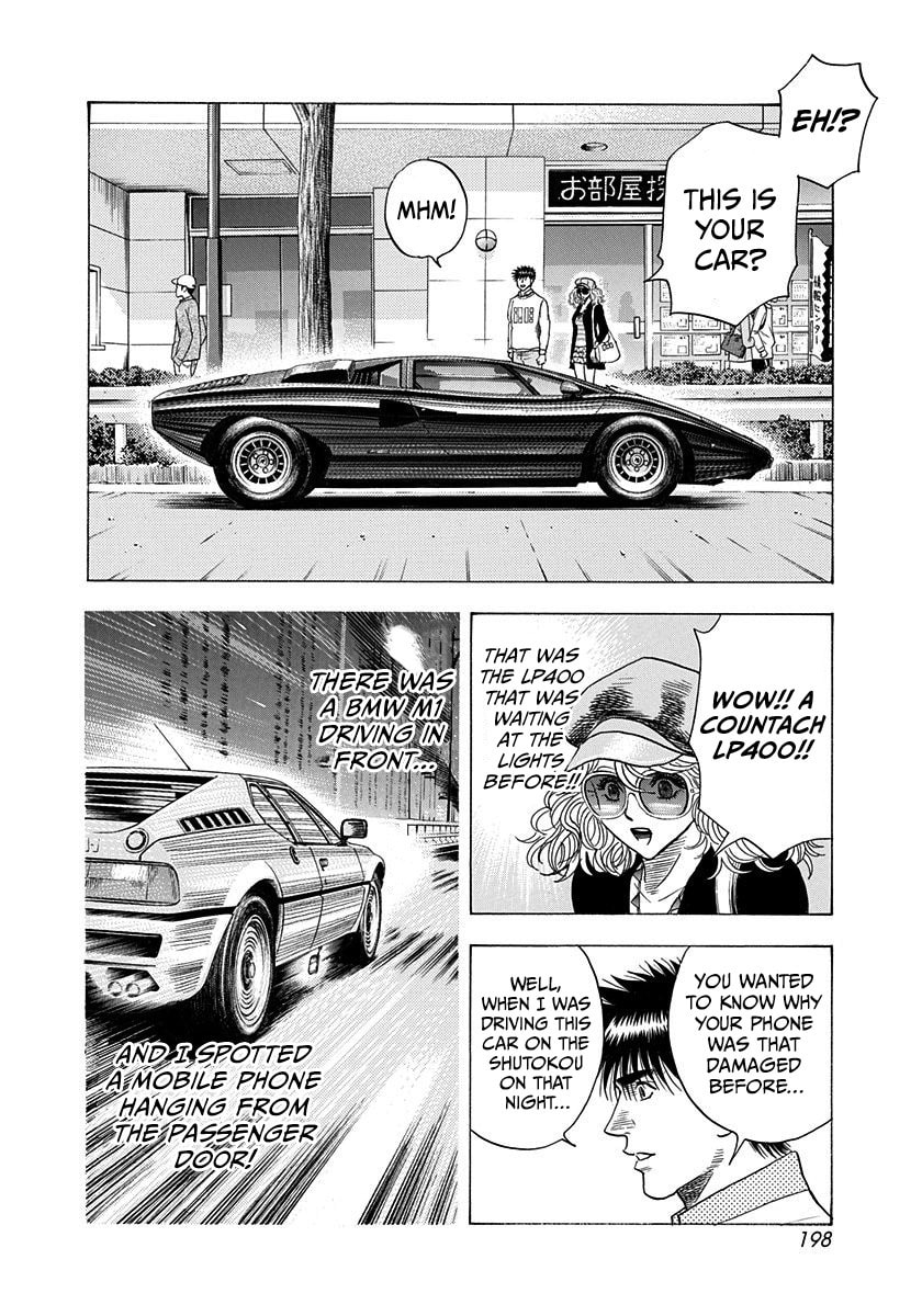 Read Countach chapter 201 image 13 on Lezhin