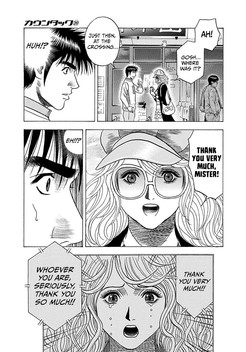 Read Countach chapter 201 image 8 on Lezhin