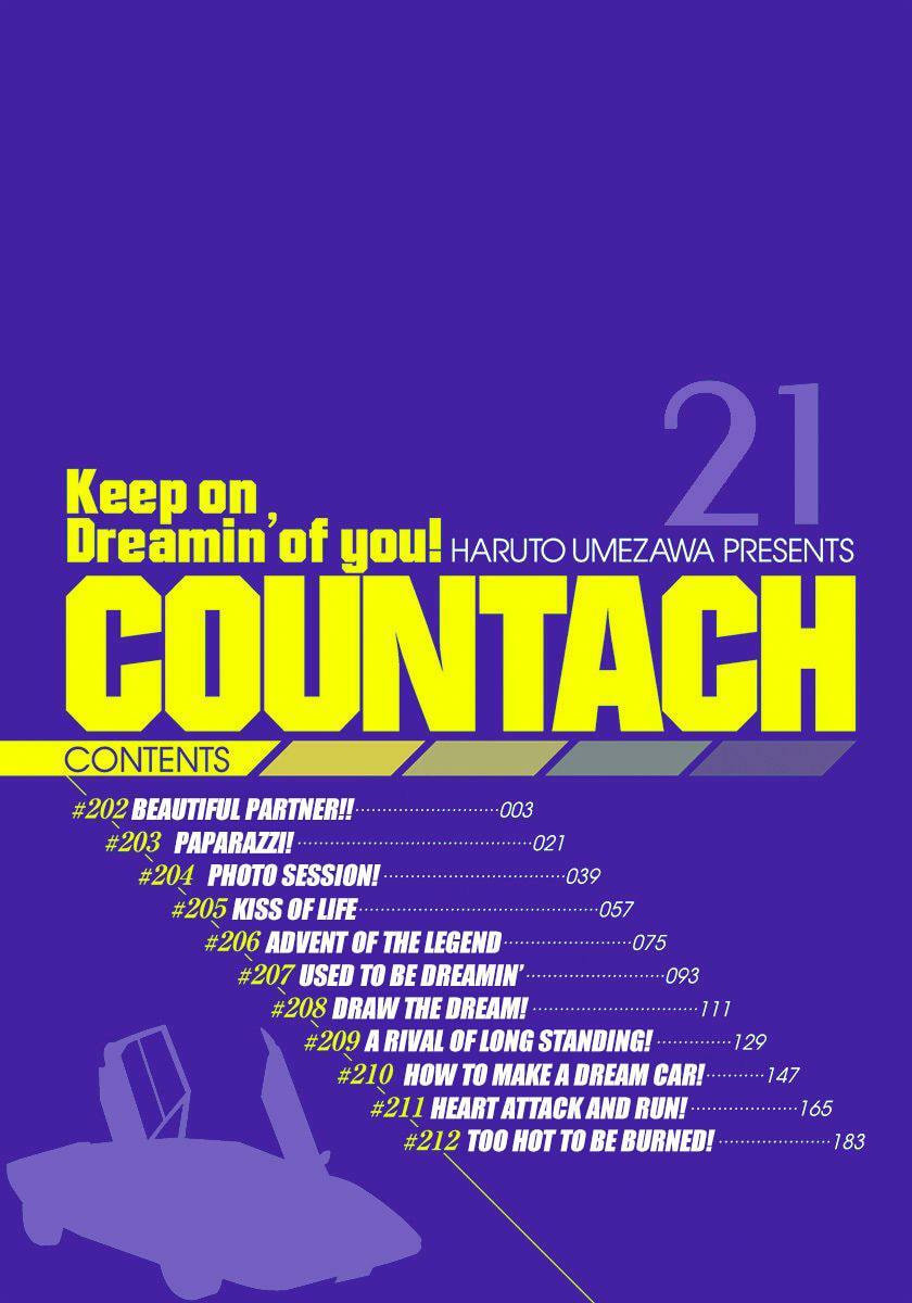 Read Countach chapter 202 image 2 on Lezhin