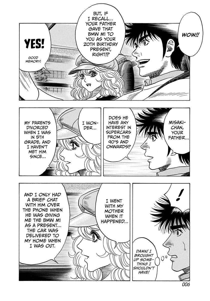 Read Countach chapter 202 image 6 on Lezhin